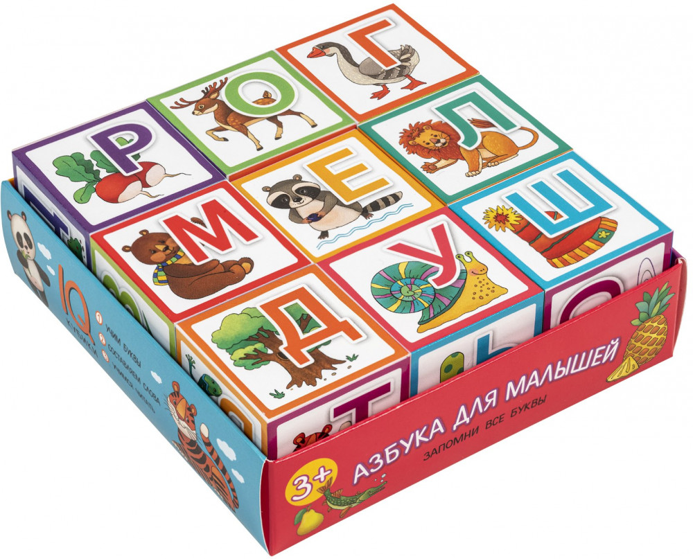 Кубики умные в поддончике «Азбука для малышей» | IQ Кубики