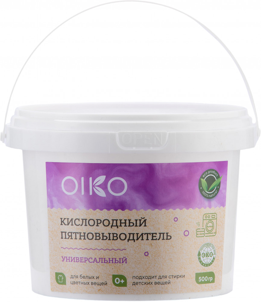 Пятновыводитель кислородный | Oiko