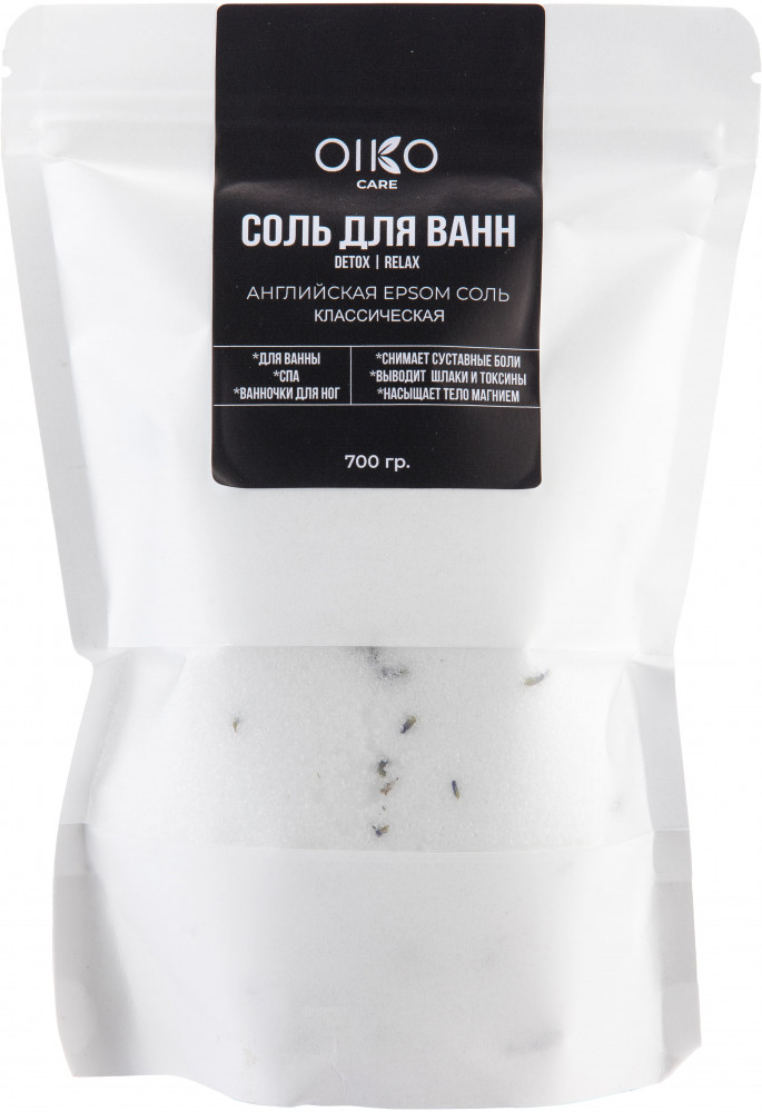 Соль для ванн с лепестками лаванды | Oiko