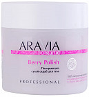 полирующий