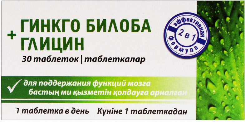 Таблетки «Гинкго билоба» | Биотерра