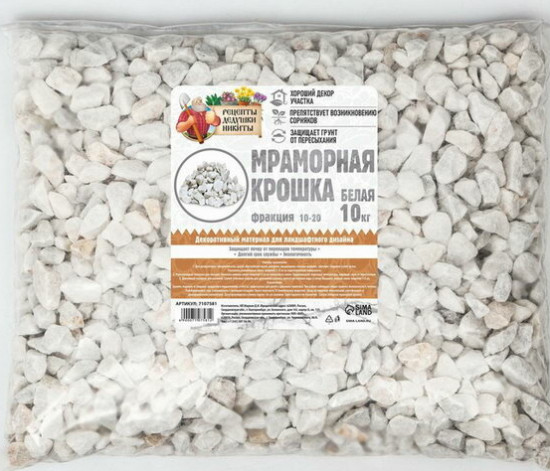 Крошка мраморная