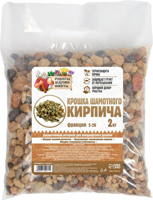 Крошка кирпича шамотного | Рецепты дедушки Никиты