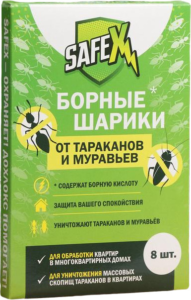 Борные шарики от тараканов и муравьев | Safex