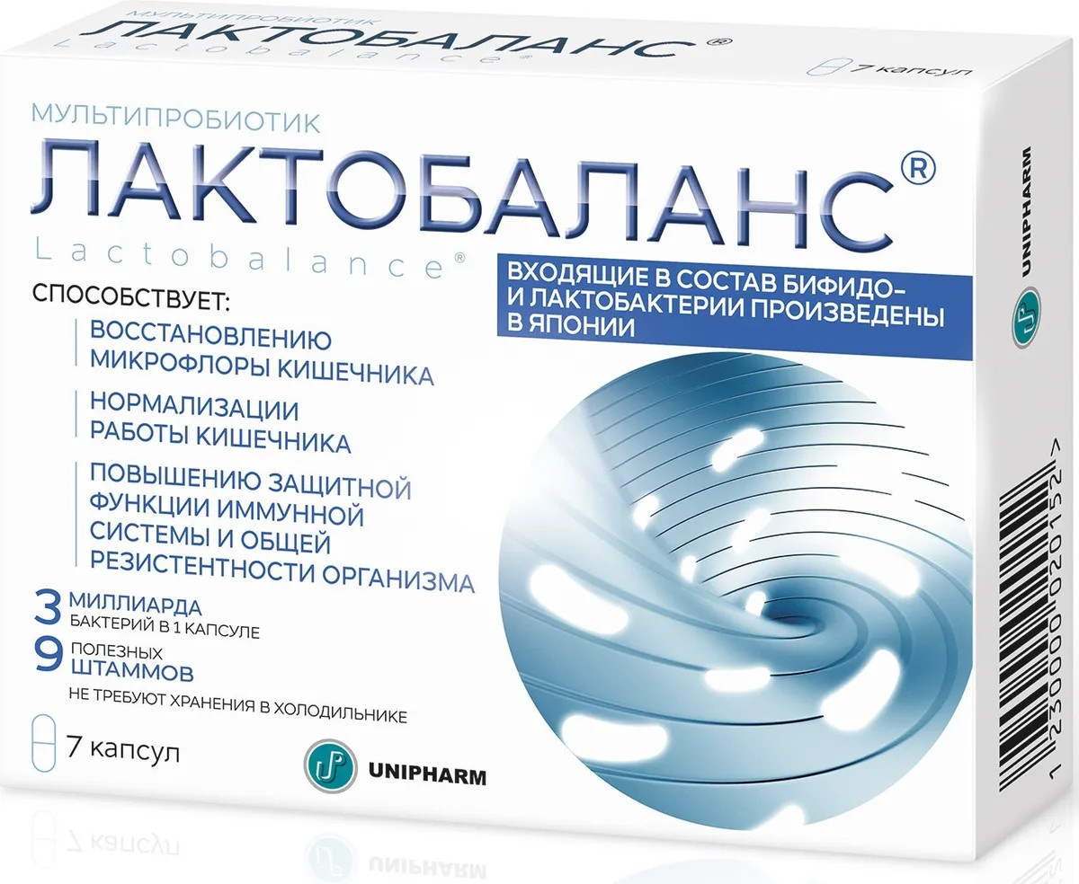 Капсулы «Лактобаланс» | Unipharm