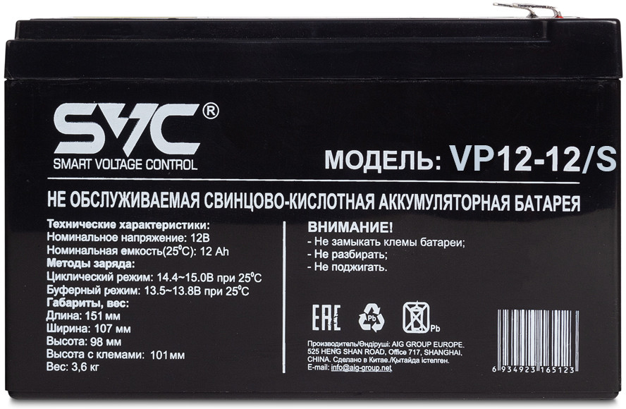 Батарея аккумуляторная VP12-12/S | SVC