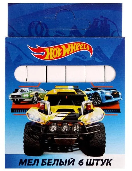 Мелки белые | Hot Wheels | Centrum