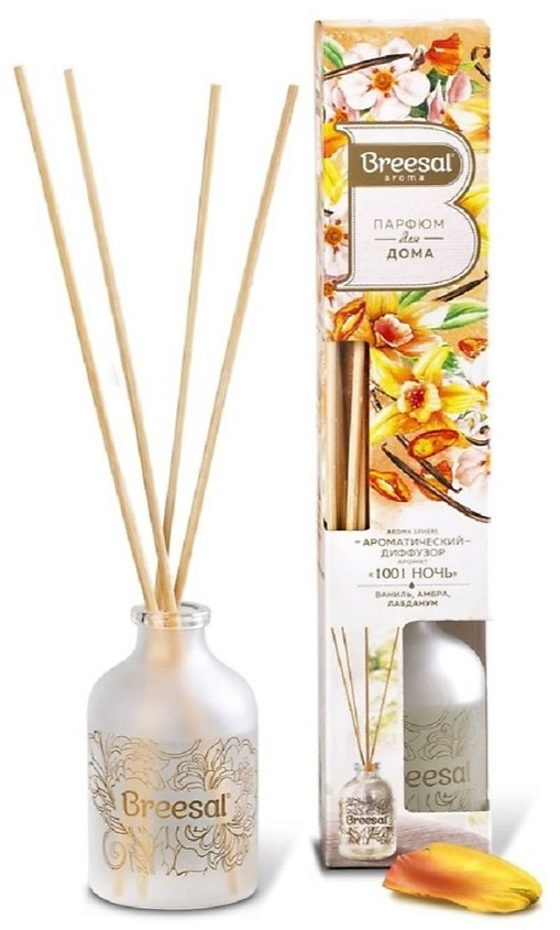Диффузор ароматический для дома «1001 ночь» | Breesal