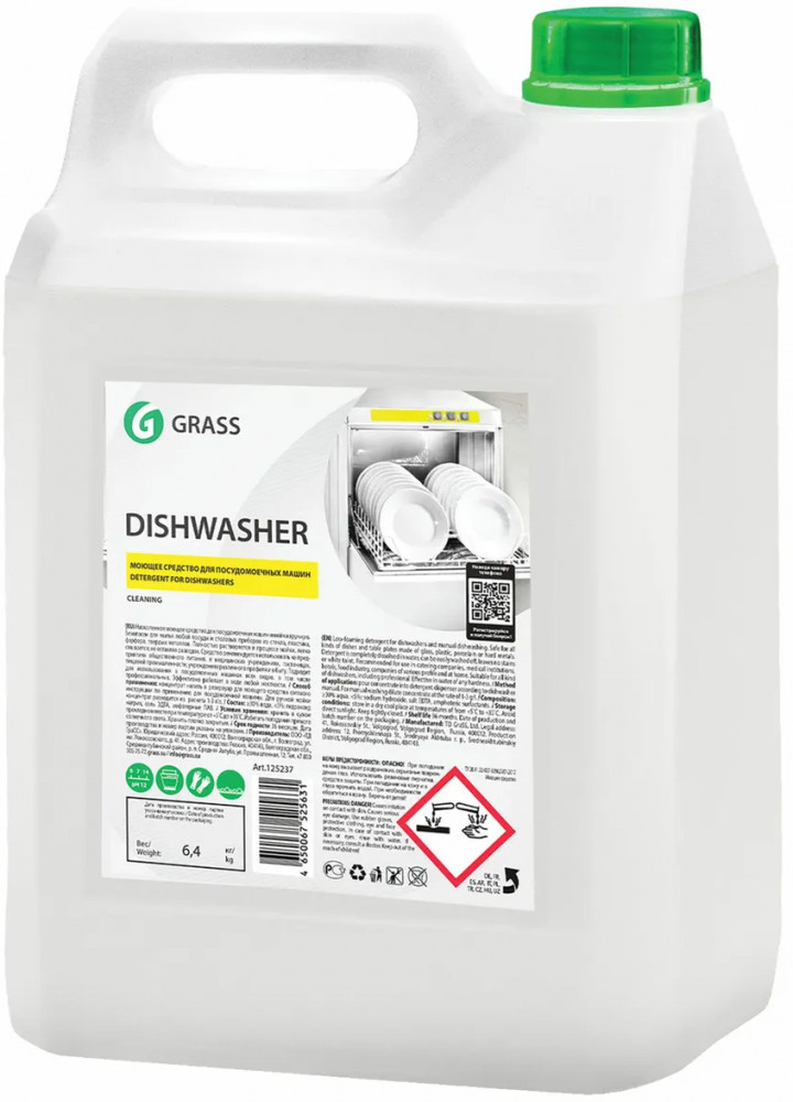 Средство для посудомоечных машин «Dishwasher» | Grass