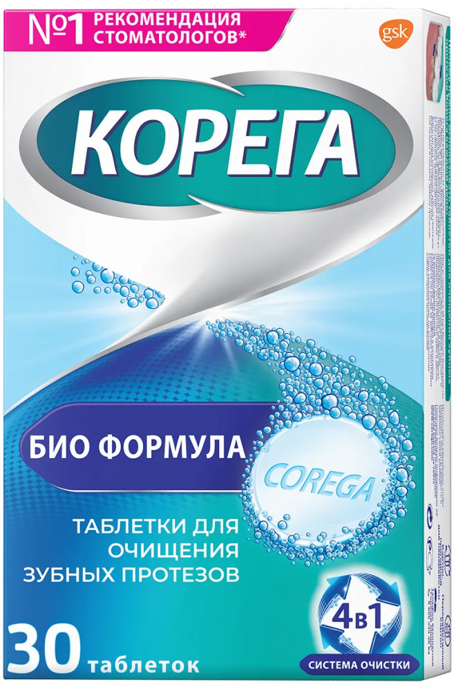 Таблетки для очищения зубных протезов | Corega