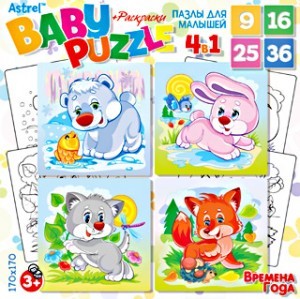 Пазл 4 в 1 "Времена года" | Пазлы для малышей