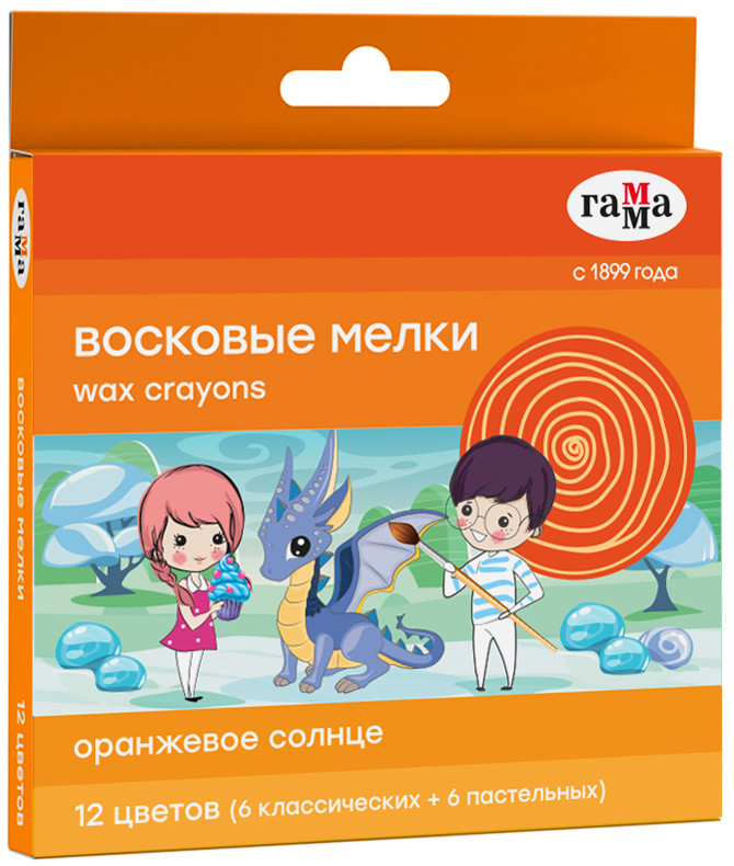 Мелки восковые | Оранжевое солнце | Гамма