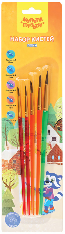 Набор кистей | Мульти-Пульти