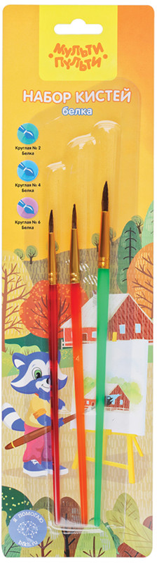 Набор кистей | Мульти-Пульти