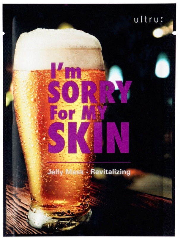 Маска для лица восстанавливающая | Jelly mask | Ultru
