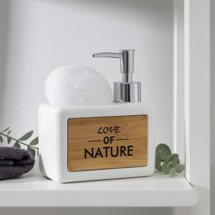 Дозатор для моющего средства с подставкой для губки «Природа» | Natural | Доляна