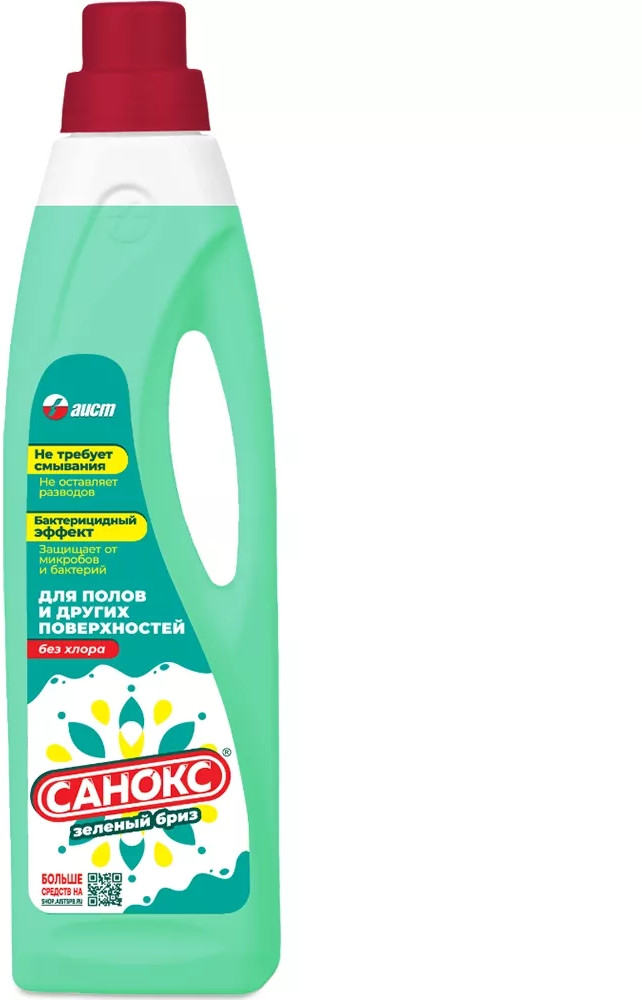 Средство по уходу за домом «Зеленый бриз» | Аист