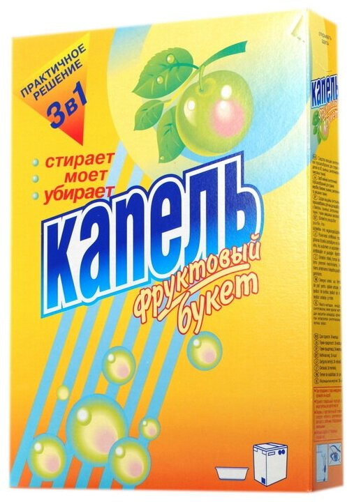 Порошок стиральный «Фруктовый букет» | Аист