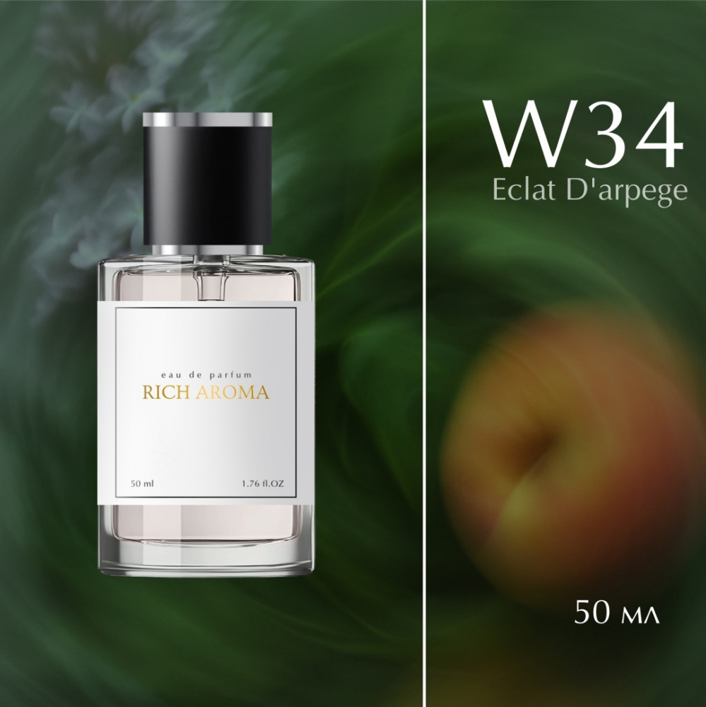 Парфюмированная вода по мотивам «Eclat Lanvin» | Rich Aroma