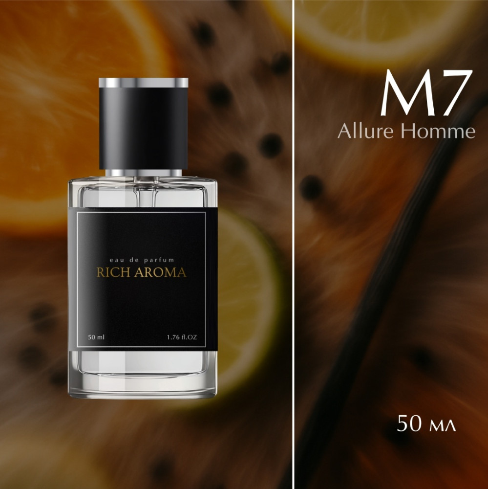 Парфюмированная вода по мотивам «Allure Sport Chanel» | Rich Aroma