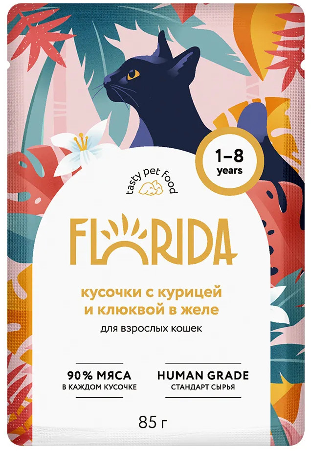 Корм для взрослых кошек «Кусочки с курицей и клюквой» | Florida