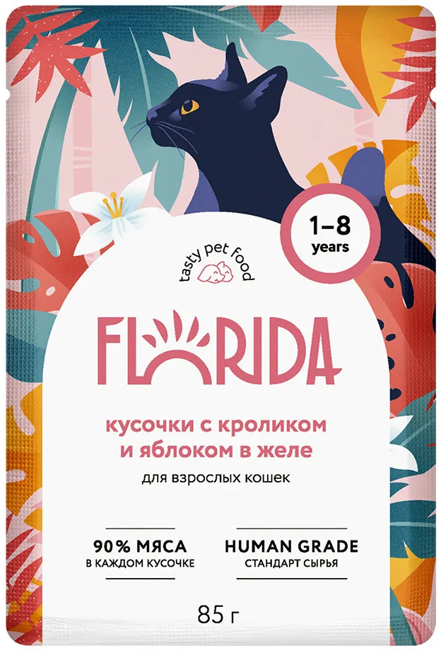 Корм для взрослых кошек «Кусочки с кроликом и яблоком» | Florida