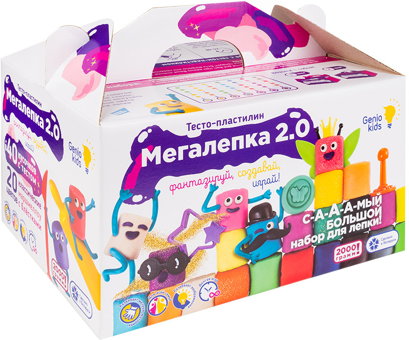Набор для лепки «Мегалепка 2.0» | Genio Kids