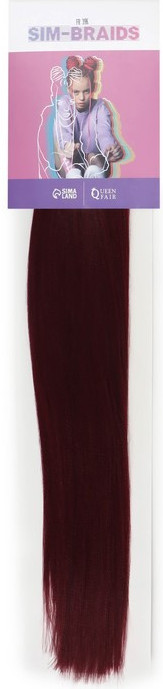 Канекалон гофрированный | Sim-braids | Queen Fair