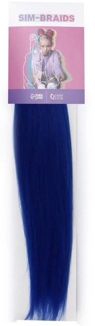 Канекалон гофрированный | Sim-braids | Queen Fair