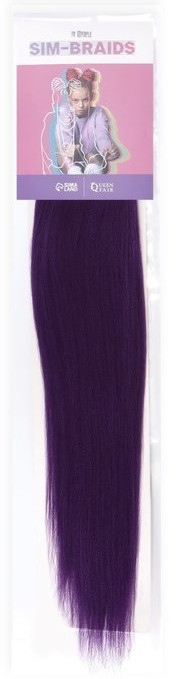 Канекалон гофрированный | Sim-braids | Queen Fair