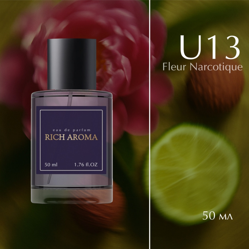 Парфюмированная вода по мотивам «Fleur Narcotique Ex Nihilo» | Rich Aroma