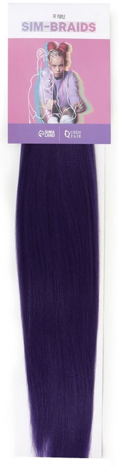 Канекалон гофрированный | Sim-braids | Queen Fair