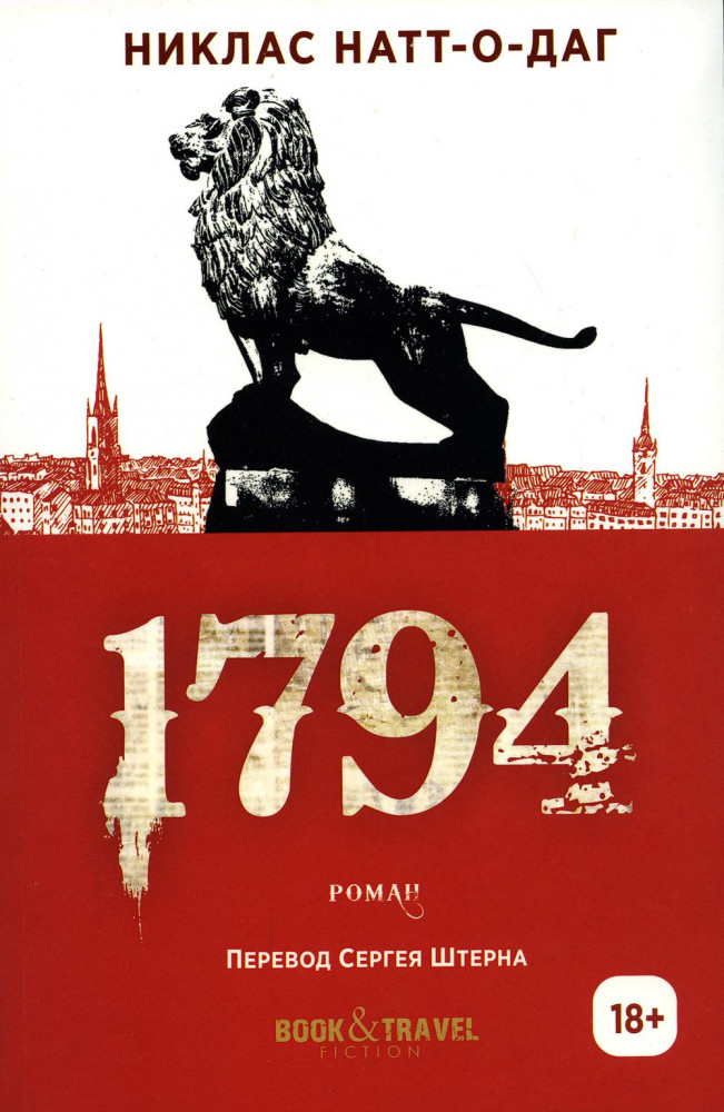 1794 | Book&Travel
