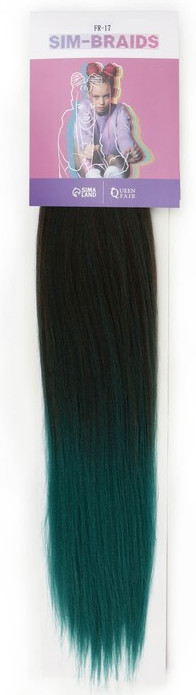 Канекалон гофрированный | Sim-braids | Queen Fair