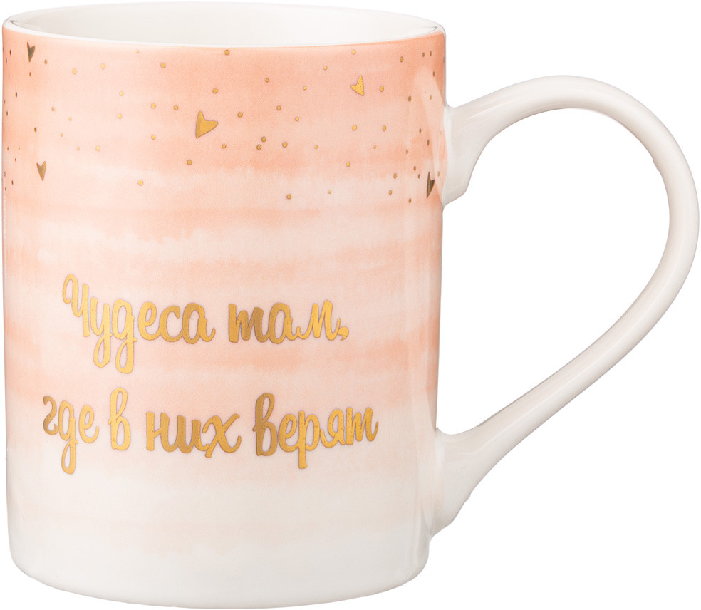 Кружка «Break Time» | Break Time | Lefard