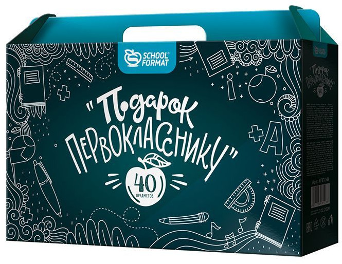 Набор «Подарок первокласснику» | Schoolformat