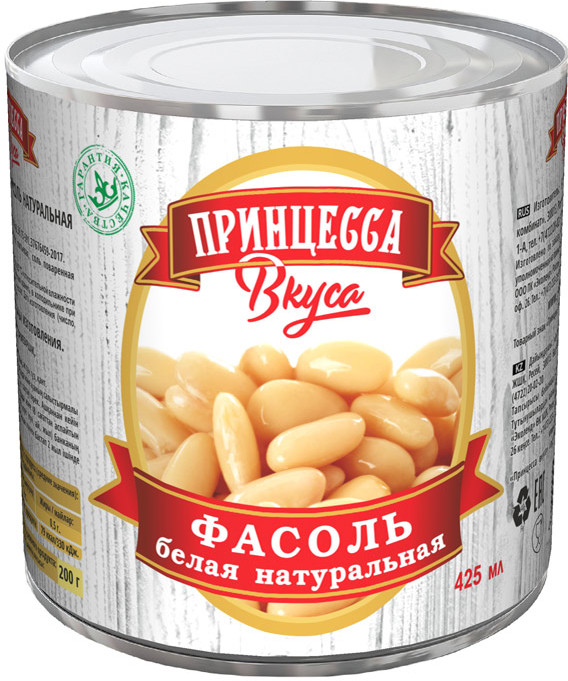 Фасоль белая натуральная | Принцесса Вкуса