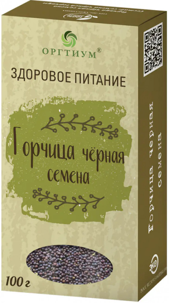 Семена горчицы черной | Оргтиум