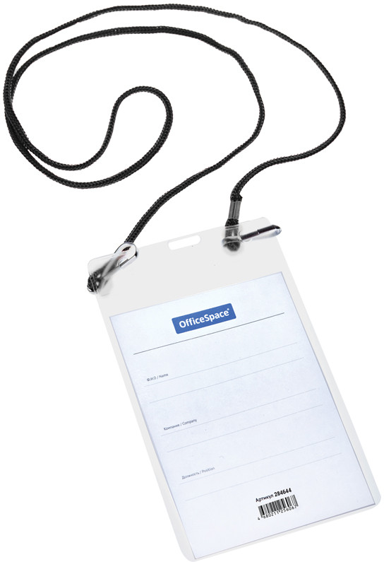 Бейдж вертикальный | OfficeSpace