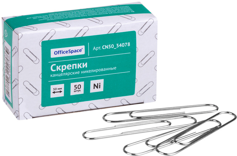 Скрепки канцелярские | OfficeSpace