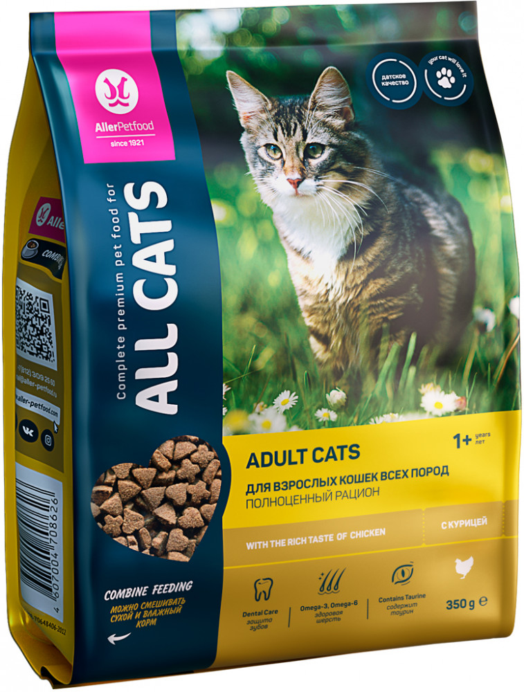 Корм для взрослых кошек с курицей | All Cats