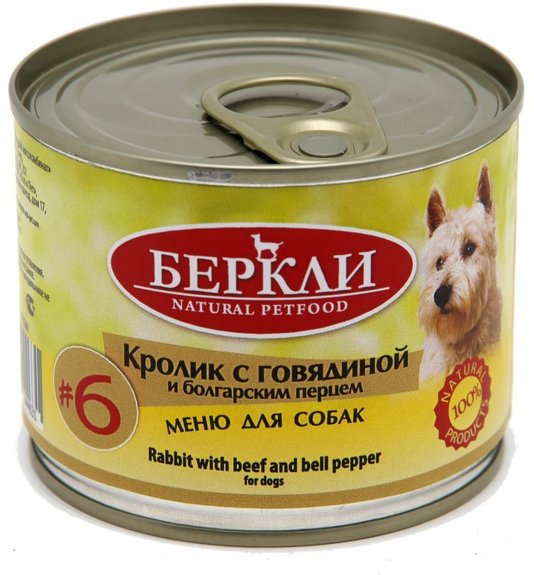 Консервы для собак «Кролик с говядиной и болгарским перцем» | Berkley