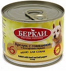 кролик с говядиной и болгарским перцем