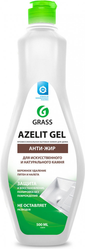 Чистящее средство для камня «Azelit gel» | Grass