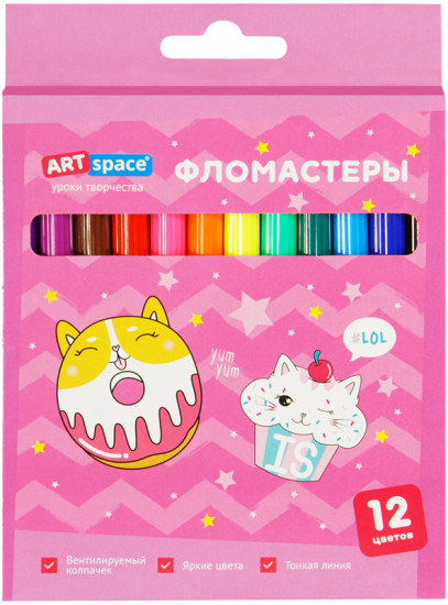 Фломастеры