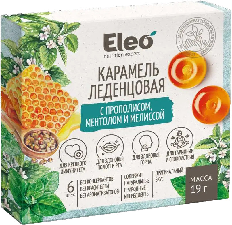 Карамель леденцовая с прополисом, ментолом и мелиссой | Eleo