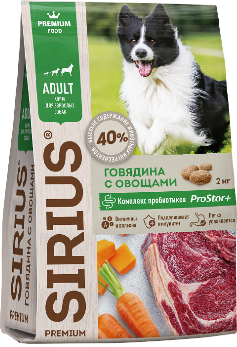 Корм для взрослых собак «Говядина с овощами» | Sirius