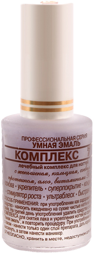 Покрытие для ногтей «Комплекс 7» | Умная эмаль