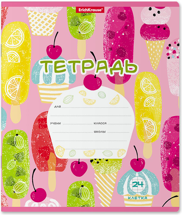 Тетрадь школьная | Ice Cream | Erich Krause