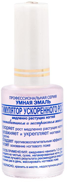 Стимулятор ускоренного роста для ногтей | Умная эмаль